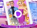 Spel Rapunzel: Afspraak aanlyn