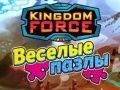 Spel Koninkryk Krag: Legpuzzel aanlyn
