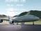 Spel Airbus Piloot Vlug aanlyn