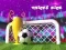 Spel Hawlike Skop aanlyn