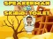 Spel Speakerman teen Skibidi Toilet aanlyn