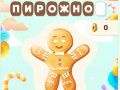 Spel Soet Hangman aanlyn
