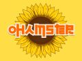 Spel Ohamster aanlyn