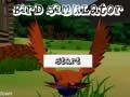 Spel Voëlsimulator aanlyn