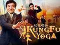 Spel Jackie Chan Legkaart Versameling aanlyn Spel Jackie Chan Legkaart Versameling aanlyn