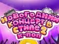 Spel K-Pop Nuwe Jaar Konsert 2 aanlyn