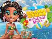 Spel Golwe Chic Oseaan Mode Frenzy aanlyn Spel Golwe Chic Oseaan Mode Frenzy aanlyn