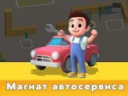 Spel Motor Diens Tycoon aanlyn