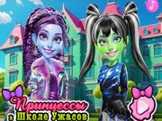 Spel Prinsesses in Grieselskool aanlyn