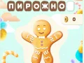 Spel Soet Hangman aanlyn