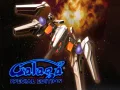 Spel Galaga: Spesiale Uiteensetting aanlyn Spel Galaga: Spesiale Uiteensetting aanlyn