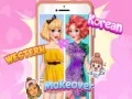 Spel Westerse teen Koreaanse Glas Huid Roetine aanlyn