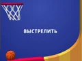 Spel Flipper Dunk 3D aanlyn