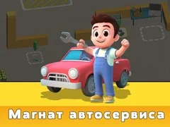 Spel Motor Diens Tycoon aanlyn Spel Motor Diens Tycoon aanlyn