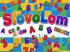Spel SlovoLom aanlyn
