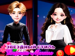 Spel Sterre-styl dorama van droom aanlyn