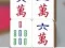 Spel Mahjong Botsing aanlyn