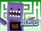 Spel Kogama: Labirint aanlyn