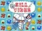 Spel Dood virus aanlyn