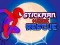 Spel Stickman Redde aanlyn