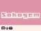 Spel Sokogem aanlyn