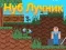 Spel Nub Boogskutter aanlyn