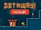 Spel Ontsnap van die Ninja aanlyn