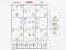 Spel Sudoku Kenners aanlyn