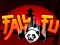 Spel Val Fu aanlyn