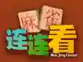 Spel Mahjong Verbind aanlyn Spel Mahjong Verbind aanlyn