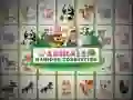 Spel Diens Mahjong Verbinding aanlyn Spel Diens Mahjong Verbinding aanlyn