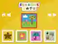 Spel Seisoene aanlyn Spel Seisoene aanlyn