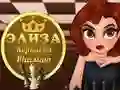 Spel Eliza, Koningin van Skaak aanlyn