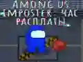 Spel Among Us Imposter: Uur van Rekening aanlyn Spel Among Us Imposter: Uur van Rekening aanlyn
