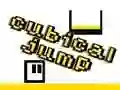 Spel Kubiese Sprong aanlyn Spel Kubiese Sprong aanlyn