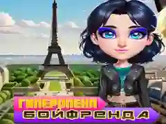 Spel Oorbeskermende Seun aanlyn
