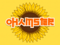 Spel Ohamster aanlyn