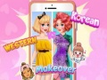 Spel Westerse teen Koreaanse Glas Huid Roetine aanlyn
