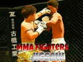 Spel MMA Vegters Legkaart aanlyn