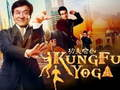 Spel Jackie Chan Legkaart Versameling aanlyn