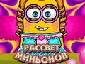 Spel Dawn van die Minions aanlyn