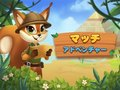 Spel Wedstryd Avontuur aanlyn
