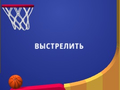 Spel Flipper Dunk 3D aanlyn