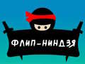 Spel Flip Ninja aanlyn