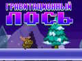 Spel Gravitasie Moose aanlyn