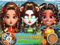 Spel Elementêre Dress-Up Towery aanlyn