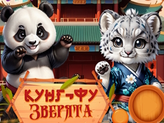 Spel Kung-Fu Klein Diere aanlyn