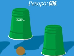 Spel Beker aanlyn