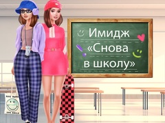 Spel Terug na Skool Makeover aanlyn